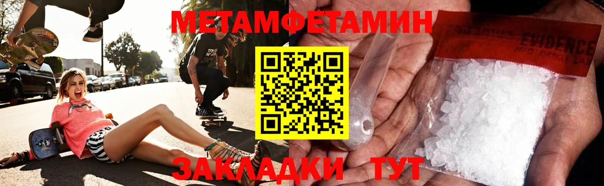 АМФЕТАМИН  АМФ 97%  Вход с VPN  Нижний Тагил 