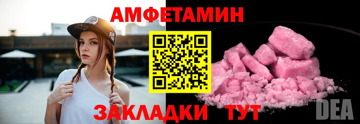 Amphetamine 97% Нижний Тагил