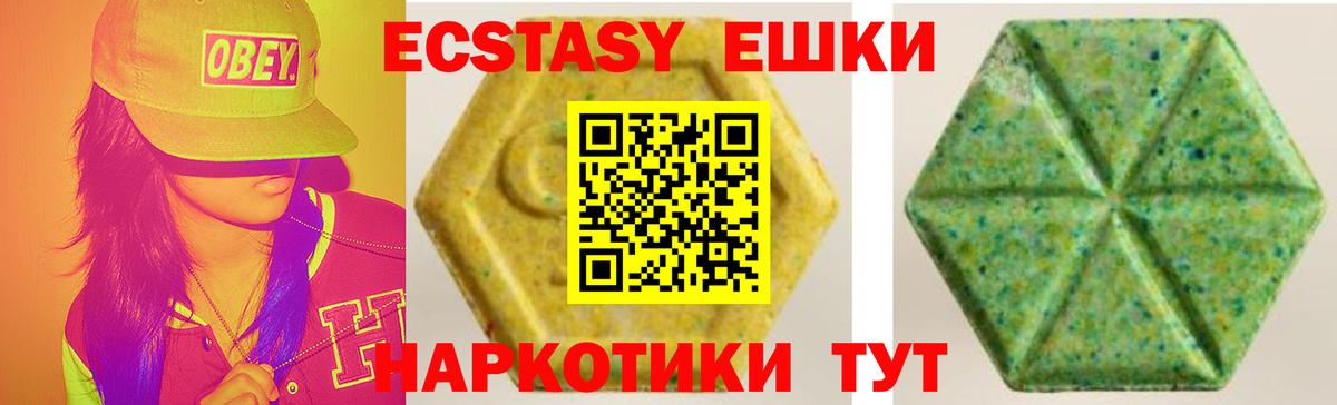 Ecstasy диски Нижний Тагил