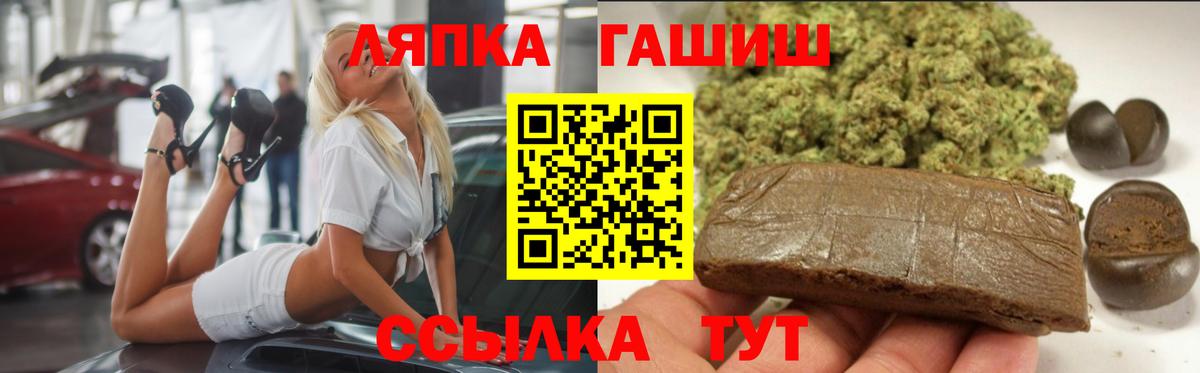 ГАШ Изолятор  Вход с VPN  ГАШ  Нижний Тагил  ГАШИШ убойный 