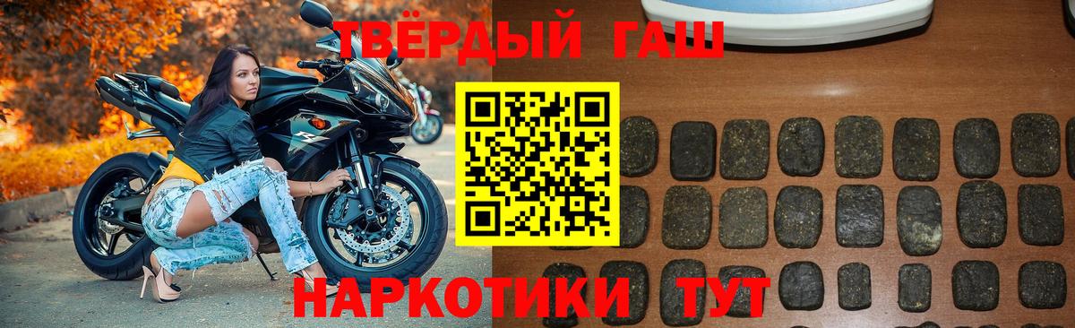 ГАШ гашик Нижний Тагил