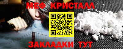 марки nbome Чапаевск