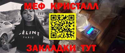 MDMA Чебаркуль