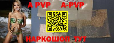 марки nbome Чапаевск