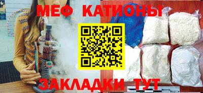марки nbome Чапаевск