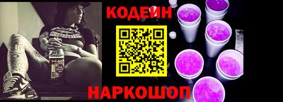 марки nbome Чапаевск