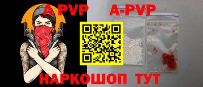 марки nbome Чапаевск