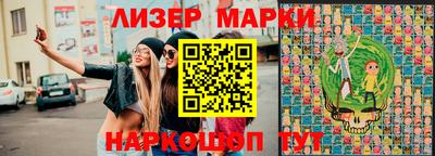 марки nbome Чапаевск