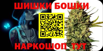 марки nbome Чапаевск