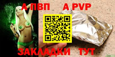 марки nbome Чапаевск