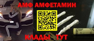 MDMA Чебаркуль