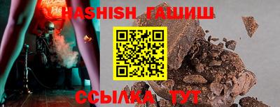 MDMA Чебаркуль