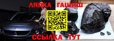 марки nbome Чапаевск