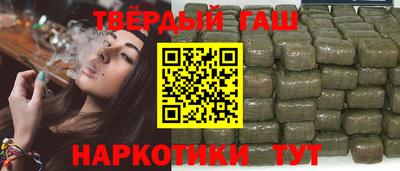 марки nbome Чапаевск