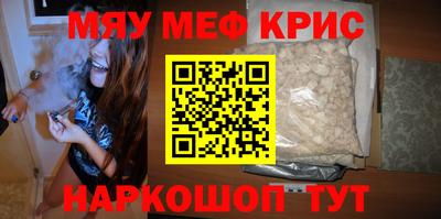 MDMA Premium VHQ Чебоксары