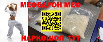 MDMA Чебаркуль