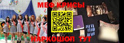 MDMA Чебаркуль