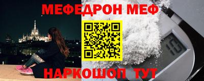 MDMA Premium VHQ Чебоксары