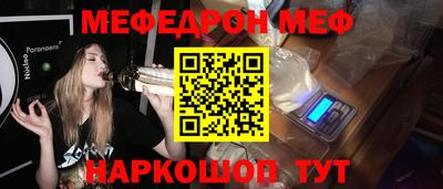 марки nbome Чапаевск