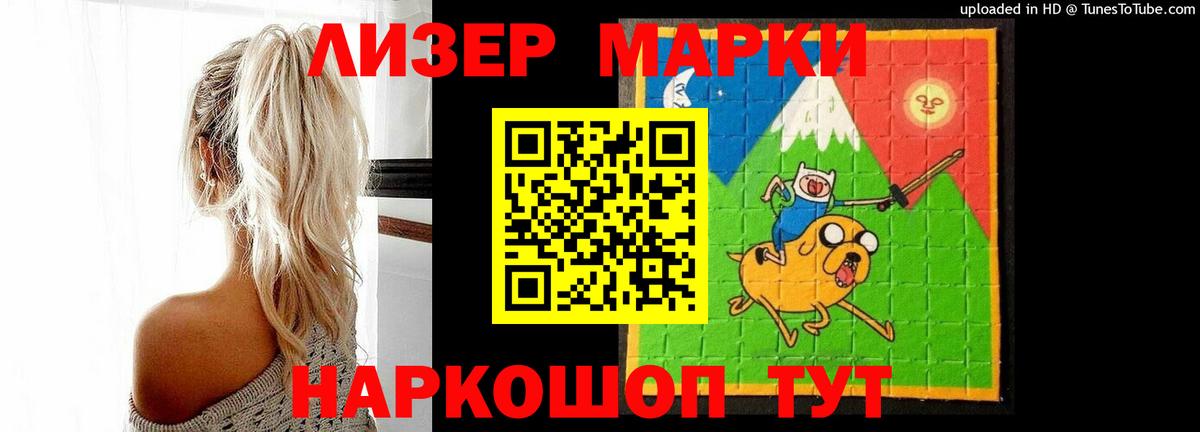ЛСД экстази кислота  LSD-25 экстази ecstasy  Нижний Тагил  Вход с VPN 