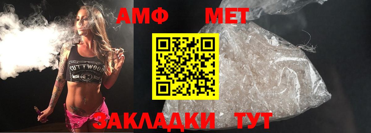 Нижний Тагил  Первитин витя  Вход с VPN 