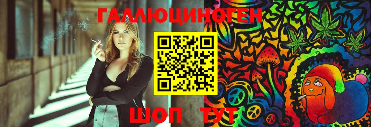 Галлюциногенные грибы Psilocybine cubensis  Вход с VPN  Нижний Тагил 